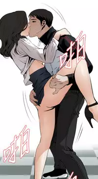 Take a Peek 偷窥 Ch.39~50 [Chinese]中文