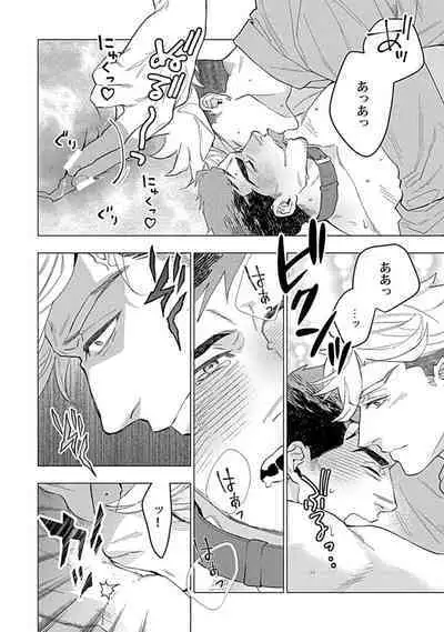 Hoshikuzu no Debutante