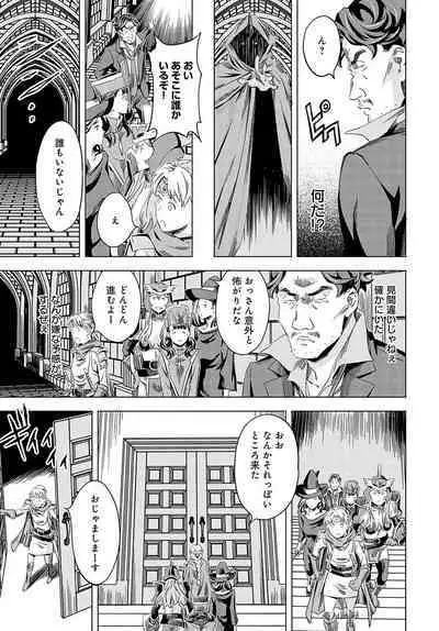 COMIC Anthurium 2024-04