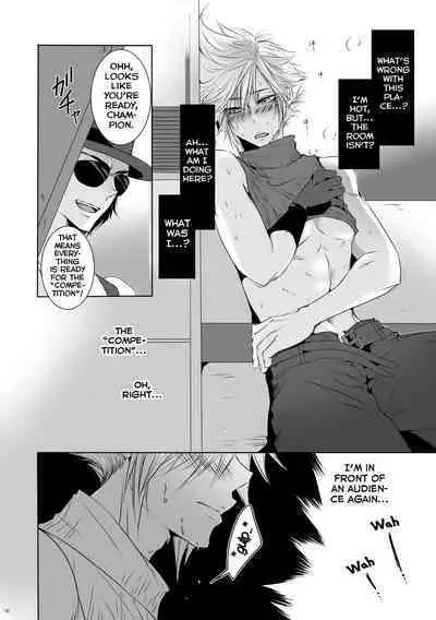 Rematch in the Arena