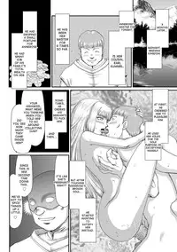 [Taira Hajime] Inda no Onihime Annerose [English] [desudesu] [Digital]