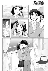Comic Tenma 2004-02