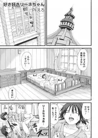 [Anthology] Strike Ecchies (Strike Witches)