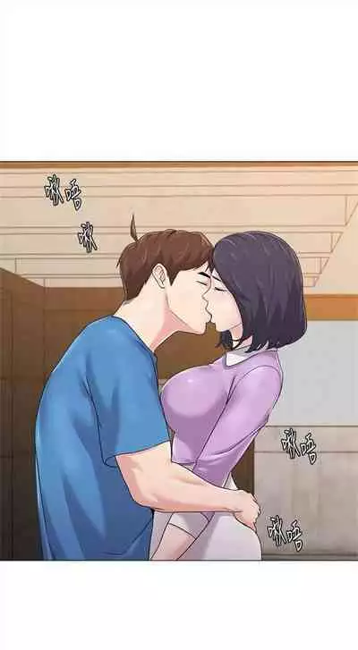 [Hodat & 高孫志] 老師 1-95 官方中文（完結）