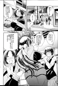 COMIC MILF 2013-06 Vol. 13