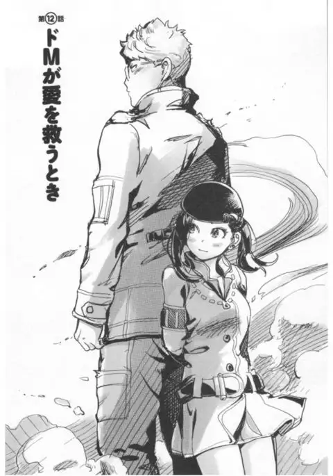 Kaikan Change ♂⇔♀ Ecchi na Kimi wa Boku no Naka