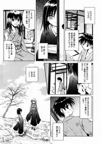 COMIC AUN 2003-11 Vol. 90