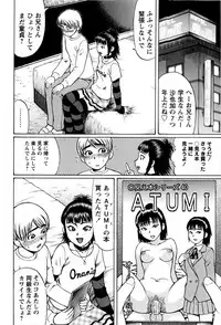 COMIC Masyo 2009-02