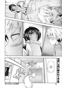 [Fukudahda] Soushisouai Note [English]