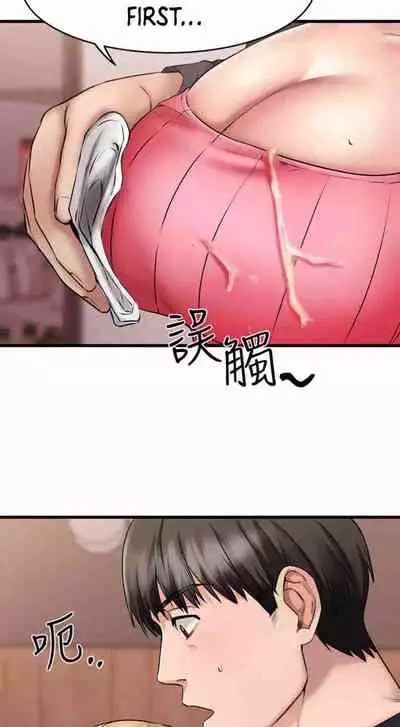 My Female Friend Who Crossed The Line [Rimpala, Gimdanchu] Ch.32? [English] [Manhwa PDF]