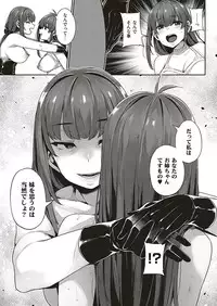 COMIC ExE 17 [Digital]