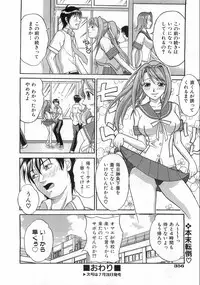 COMIC AUN 2008-08 Vol. 147