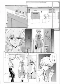 (C51) [Moriman Shouten (Various)] KATZE 15 (Various)