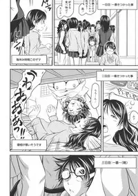 [Anthology] L -Ladies & Girls Love- 11
