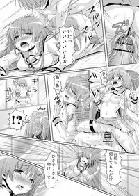 (C92) [Kuronekotei (Chibinon☆)] Kana Kana (Angel Beats!)