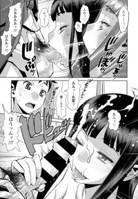 COMIC Tenma 2016-05