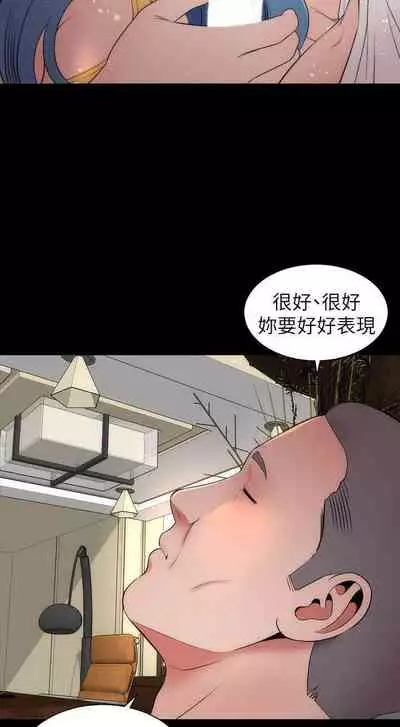 隔壁母女 1-52
