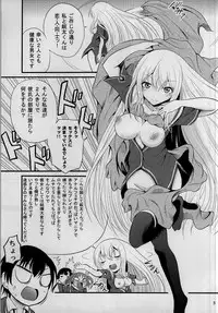 (COMIC1☆7) [Cartagra (Kugami Angning)] Arcanum 6 Natsu (Ore no Kanojo to Osananajimi ga Shuraba Sugiru)