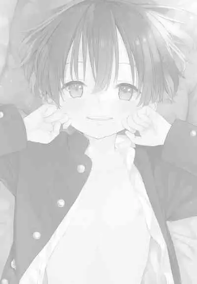 [S-Size (Shinachiku)] My Little Lover [Digital]