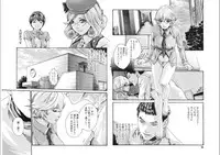 [Haruki] Kisei Juui Suzune Parasite. 65-72