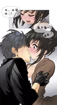 HouseHold Affairs 【卞赤鲤个人汉化】1~33话(持续更新中)