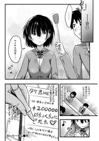 COMIC Kairakuten 2017-10 [Digital]