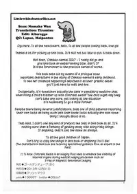 (C85) [Golden Tube (Ogu)] Oshikko Sensei ZERO Prologue [English] =LWB=