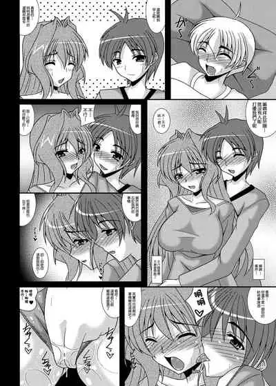 Hitozuma Kaori-san ～Sonyo 3 Sefure kara Nikudorei e...～