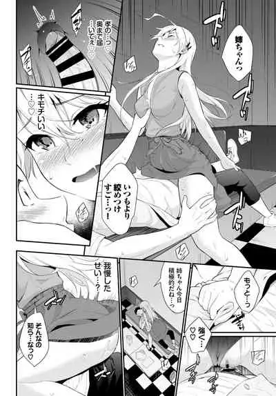 COMIC BAVEL 2021-04