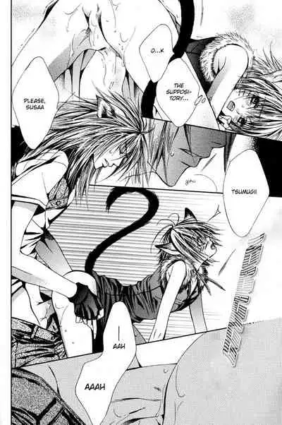 Mimi Paradise Vol. 1