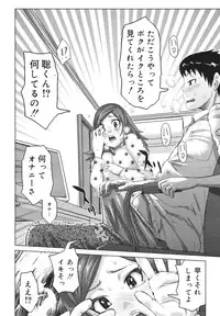 COMIC 0EX Vol. 18 2009-06