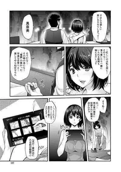 Gal na Imouto wa Saimin Play de Ikimakuru! - Gal sister cums in hypnotic play