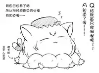 油库里随笔(1-5)(半生不熟汉化组)