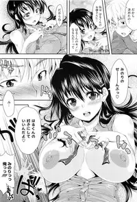 COMIC Megastore-H 2010-10