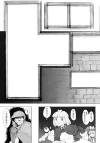 [A-10] Load of Trash Kanzenban