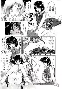 [Ijuhin 808] Bishoujo Restaurant