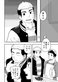 [NANASHI (Nil)] Check Mate [Digital]