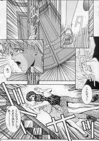 COMIC Kairakuten 1994-10