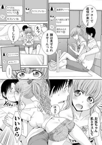 COMIC Shingeki 2019-10