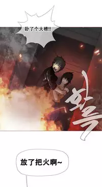 HouseHold Affairs 【卞赤鲤个人汉化】1~33话(持续更新中)