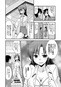 COMIC Europa 2014-09 [Digital]