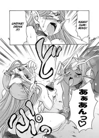 [Kaguya Hime Koubou (Gekka Kaguya, Takatsu Keita)] Komaka Sugite Tsutawaranai Ero Doujin Senshuken (Seiken Densetsu 2) [English] [YQII] [Incomplete]