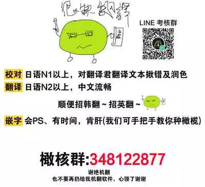 Danchou nante Daikirai desu! | 最讨厌团长了!