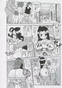 (C92) [Jabarand (Various)] 765 Pro Dosukebe Namahousou 24-jikan Televi Goudou (THE iDOLM@STER)