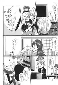 [tomekichi] Merokyun