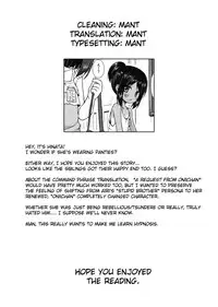 (CSP6) [Noraneko-no-Tama (Yukino Minato)] Ayatsuri Ningyou na Mainichi no Naka de [English] {Mant}