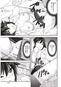 COMIC Kairakuten BEAST 2017-03 [Digital]