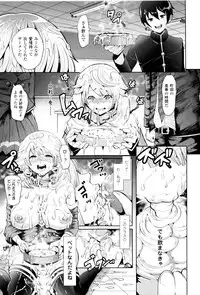 [Shomu] Black Desire -Mesu Ochi Seishori Pet-