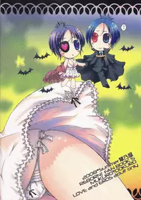 [Kotonoya (Kirihara Futaha)] OVER NIGHT (Katekyo Hitman REBORN!) [English] [Marie]