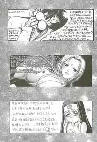 [Kaishaku] Kaishaku Level 99 ni Naru Hon (Ragnarok Online)